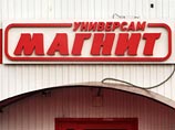 Россельхознадзор проверяет "Магниты" в регионах Россельхознадзор проверяет "Магниты" в регионах