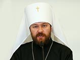 Митрополит Иларион на заседании Синода в Ватикане призвал католиков вместе отстаивать традиционную семью Митрополит Иларион на заседании Синода в Ватикане призвал католиков вместе отстаивать традиционную семью