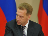 Российская экономика не "порвана в клочья", заявил первый вице-премьер Игорь Шувалов, выступая 21 октября в Госдуме с антикризисным планом правительства