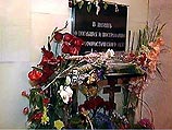 Он будет напоминать о трагедии, которая произошла 8 августа этого года Он будет напоминать о трагедии, которая произошла 8 августа этого года