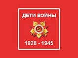 Организация "Дети войны", возглавляемая депутатом от КПРФ, выдает ветеранам медали за деньги Организация "Дети войны", возглавляемая депутатом от КПРФ, выдает ветеранам медали за деньги