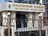 Следователи СК РФ завершили предварительное расследование уголовного дела, возбужденного по факту серии убийств автовладельцев в Московской области