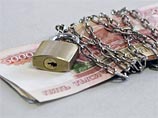Центробанк отозвал лицензии у трех московских банков Центробанк отозвал лицензии у трех московских банков