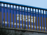 Партия "Оппозиционный блок" выступила с заявлением о критической ситуации на выборах в Мариуполе Партия "Оппозиционный блок" выступила с заявлением о критической ситуации на выборах в Мариуполе