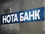 Бывшие компании Ротенберга и Тимченко не успели вывести из "Нота-банка" миллиарды, узнал Forbes Бывшие компании Ротенберга и Тимченко не успели вывести из "Нота-банка" миллиарды, узнал Forbes