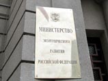 Профицит внешней торговли РФ в сентябре уменьшился на четверть Профицит внешней торговли РФ в сентябре уменьшился на четверть