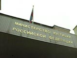 Министерство юстиции предложило засекретить сведения о документах об обучении, образовании и квалификации сотрудников Федеральной службы исполнения наказания, Федеральной службы по контролю за оборотом наркотиков и Федеральной таможенной службы в целях их Министерство юстиции предложило засекретить сведения о документах об обучении, образовании и квалификации сотрудников Федеральной службы исполнения наказания, Федеральной службы по контролю за оборотом наркотиков и Федеральной таможенной службы в целях их