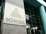 Россия выбрала НКО для координации борьбы с акционерами ЮКОСа