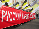 Столичные власти одобрили проведение "Русского марша" на юго-востоке Москвы Столичные власти одобрили проведение "Русского марша" на юго-востоке Москвы