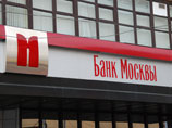 "Банк Москвы" выиграл в лондонском суде предварительные слушания против Кехмана "Банк Москвы" выиграл в лондонском суде предварительные слушания против Кехмана