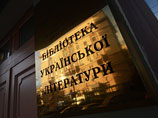 Суд отправил директора Библиотеки украинской литературы под домашний арест до 27 декабря Суд отправил директора Библиотеки украинской литературы под домашний арест до 27 декабря