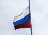 1 ноября объявлено в России днем траура