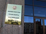 Минтранс не верит признанию ИГ о сбитом российском самолете Минтранс не верит признанию ИГ о сбитом российском самолете