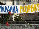 К посольству РФ в Киеве приносят цветы и лампадки К посольству РФ в Киеве приносят цветы и лампадки