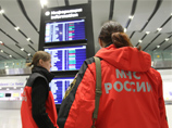 При крушении российского самолета в Египте погибли три сотрудника МЧС РФ При крушении российского самолета в Египте погибли три сотрудника МЧС РФ