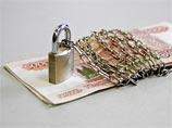 Центробанк отобрал лицензию сразу у четырех банков Центробанк отобрал лицензию сразу у четырех банков