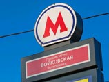 В настоящее время вопрос, на который предлагается ответить жителям столицы, звучит так: "А как считаете вы, нужно ли переименовать "Войковские" станции метро, железной дороги и пересадочный узел?" В настоящее время вопрос, на который предлагается ответить жителям столицы, звучит так: "А как считаете вы, нужно ли переименовать "Войковские" станции метро, железной дороги и пересадочный узел?"