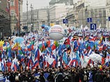 В Москве в шествии  в честь Дня народного единства приняли участие 85 тысяч человек