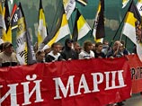 В праздничный день, когда россияне демонстрируют всеобщее единение, в Москве проводятся сразу три акции националистов. Такое разнообразие обусловлено глубоким расколом в среде правых радикалов, а поводом для него стал "украинский вопрос" В праздничный день, когда россияне демонстрируют всеобщее единение, в Москве проводятся сразу три акции националистов. Такое разнообразие обусловлено глубоким расколом в среде правых радикалов, а поводом для него стал "украинский вопрос"