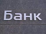 Расходы российских банков на охрану сократились, а число ограблений выросло Расходы российских банков на охрану сократились, а число ограблений выросло