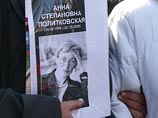 Следователь по "делу Политковской" ушел на пенсию, так и не выявив заказчиков убийства журналистки