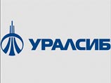 Исторический максимум: акции банка "Уралсиб" подорожали на 147% Исторический максимум: акции банка "Уралсиб" подорожали на 147%