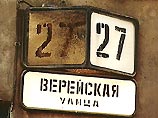 Василий Беглов получил огнестрельное ранение утром возле своего дома Василий Беглов получил огнестрельное ранение утром возле своего дома