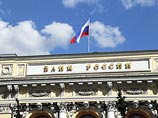 Центробанк лишил лицензий еще четыре банка Центробанк лишил лицензий еще четыре банка