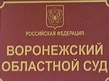 В Воронеже подросток, участвовавший в групповых изнасилованиях мальчика в кадетском корпусе, приговорен к 4 годам колонии В Воронеже подросток, участвовавший в групповых изнасилованиях мальчика в кадетском корпусе, приговорен к 4 годам колонии