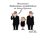 Радио "Свобода" ввязалось в "карикатурные скандалы", опубликовав шарж на тему дочери Путина