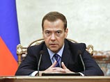 Вместо президента на встречу поедет премьер Дмитрий Медведев