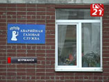 Жители Мурманска вновь страдают из-за отсутствия газа в квартирах