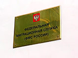 ФМС внезапно передумала закрывать центры временного размещения беженцев с Украины ФМС внезапно передумала закрывать центры временного размещения беженцев с Украины