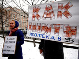 Валютные заемщики спустили в Москву-реку 20 гробов с названиями "несговорчивых" банков