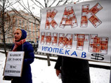 Валютные заемщики спустили в Москву-реку 20 гробов с названиями "несговорчивых" банков Валютные заемщики спустили в Москву-реку 20 гробов с названиями "несговорчивых" банков