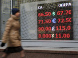 ЦБ поднял курс евро почти на 1,5 рубля, доллара - более чем на рубль