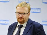 Депутат Заксобрания Петербурга Виталий Милонов решил отменить свою акцию против Charlie Hebdo в Париже