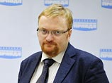 Милонов отменил свою акцию против Charlie Hebdo Милонов отменил свою акцию против Charlie Hebdo