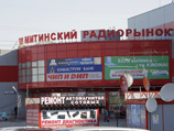 Из-за угрозы взрыва в Москве эвакуирован Митинский радиорынок