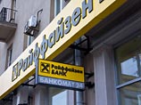 "Коммерсант": российский "Райффайзенбанк" может быть выставлен на продажу "Коммерсант": российский "Райффайзенбанк" может быть выставлен на продажу