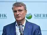 Глава "Сбербанка" Герман Греф расценивает нынешнюю ситуации в банковском секторе российской экономики как "масштабный кризис" Глава "Сбербанка" Герман Греф расценивает нынешнюю ситуации в банковском секторе российской экономики как "масштабный кризис"