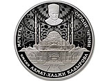 В Центральной Африке выпустили монеты с изображением Кадырова и мечети "Сердце Чечни"