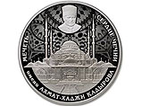 В Центральной Африке выпустили монеты с изображением Кадырова и мечети "Сердце Чечни" В Центральной Африке выпустили монеты с изображением Кадырова и мечети "Сердце Чечни"