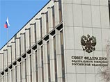 Совет Федерации РФ обратился к иностранным парламентам и международным парламентским организациям в связи с последними террористическими атаками и призвал объединиться для борьбы с терроризмом Совет Федерации РФ обратился к иностранным парламентам и международным парламентским организациям в связи с последними террористическими атаками и призвал объединиться для борьбы с терроризмом