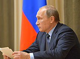Путин образовал межведомственную комиссию по противодействию финансированию терроризма