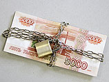 Комиссия получила право принимать решения о замораживании денежных средств или иного имущества компаний и отдельных граждан в отношении которых имеются сведения об их причастности к экстремистской деятельности или терроризму Комиссия получила право принимать решения о замораживании денежных средств или иного имущества компаний и отдельных граждан в отношении которых имеются сведения об их причастности к экстремистской деятельности или терроризму
