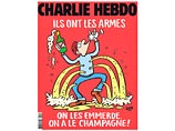На карикатуре изображен человек с дырками от пуль, из которых льется шампанское, держащий бутылку. Подпись рядом гласит: "У них есть оружие. Да пошли они, у нас есть шампанское!"