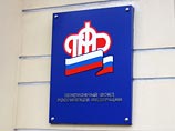 ВЦИОМ: замораживание пенсионных накоплений в 2016 году поддерживает 12% трудоспособного населения ВЦИОМ: замораживание пенсионных накоплений в 2016 году поддерживает 12% трудоспособного населения