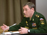 Начальник Генштаба Валерий Герасимов получил высшую воинскую награду за операцию в Сирии