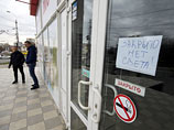 Аксенов объявил выходным днем "темный понедельник" в Крыму